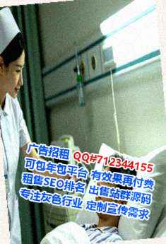 冷水滩助孕塑胶工作室